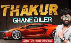 Thakur Ghane Diler - Dk Thakur